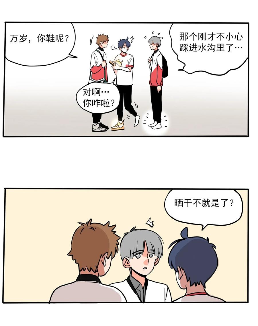 快把我哥带走226