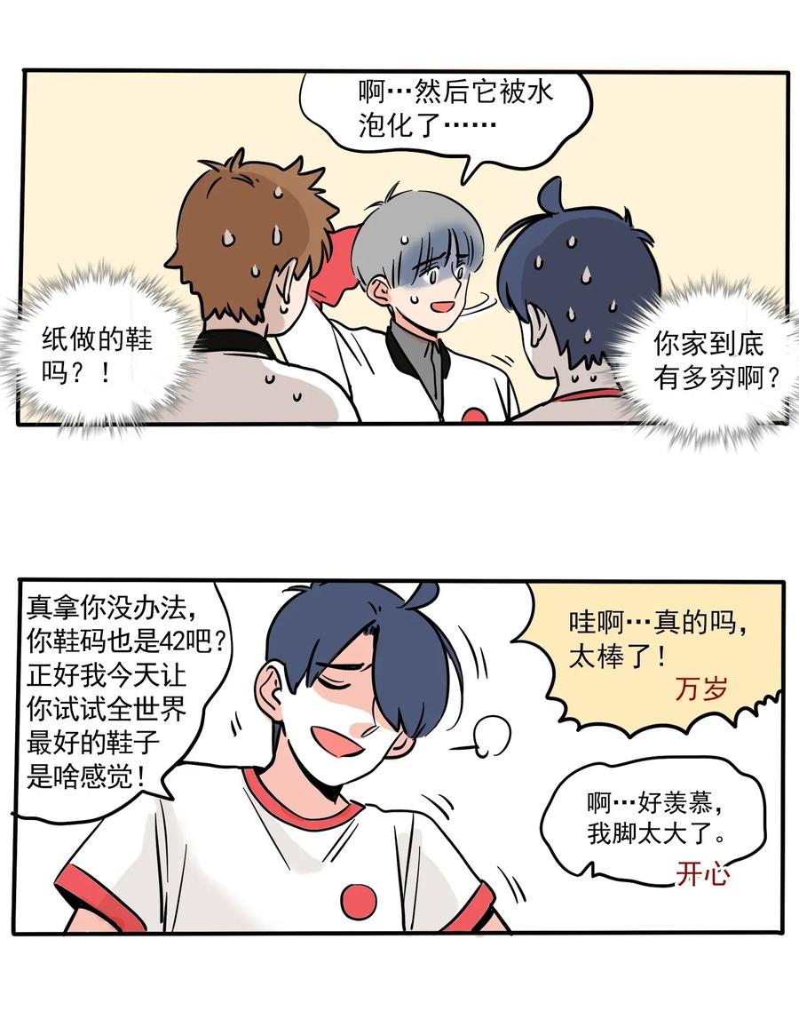 快把我哥带走226