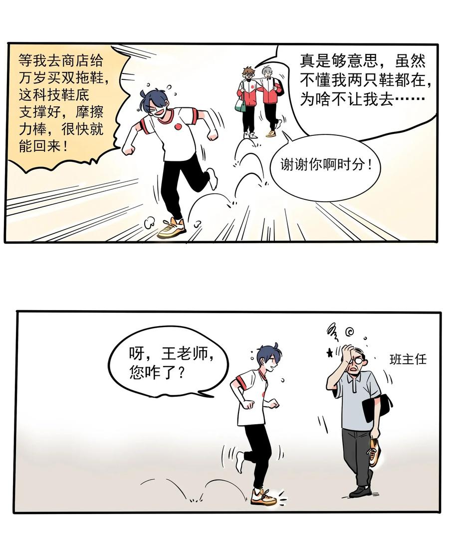 快把我哥带走226