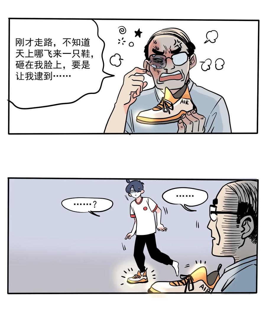 快把我哥带走226