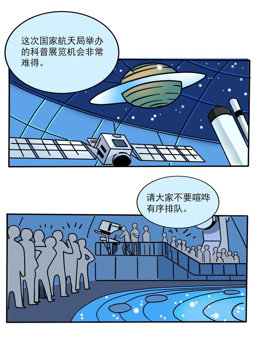快把我哥带走227