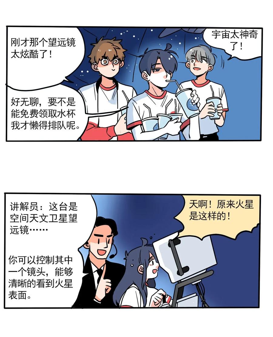 快把我哥带走227