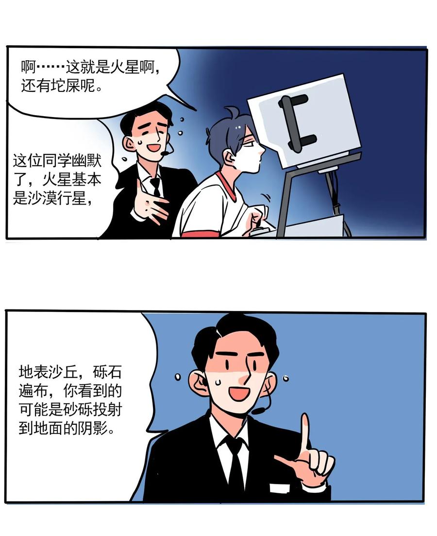 快把我哥带走227
