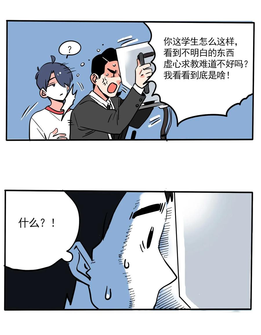 快把我哥带走227