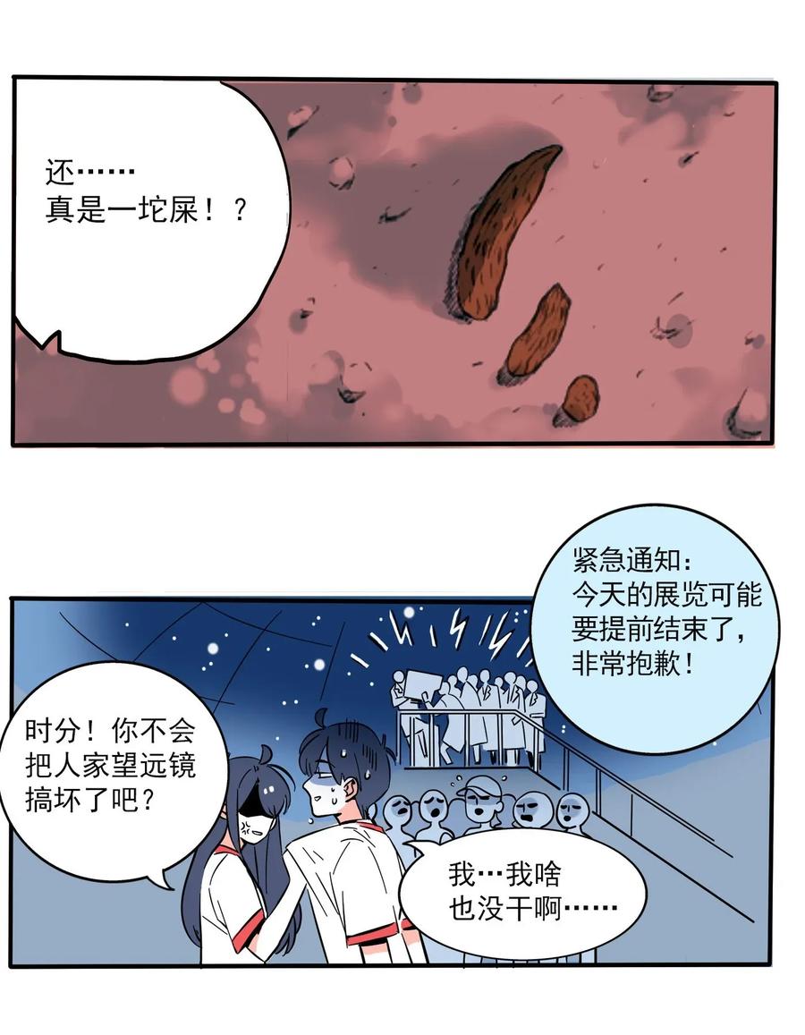 快把我哥带走227