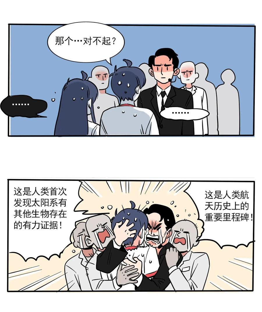 快把我哥带走227