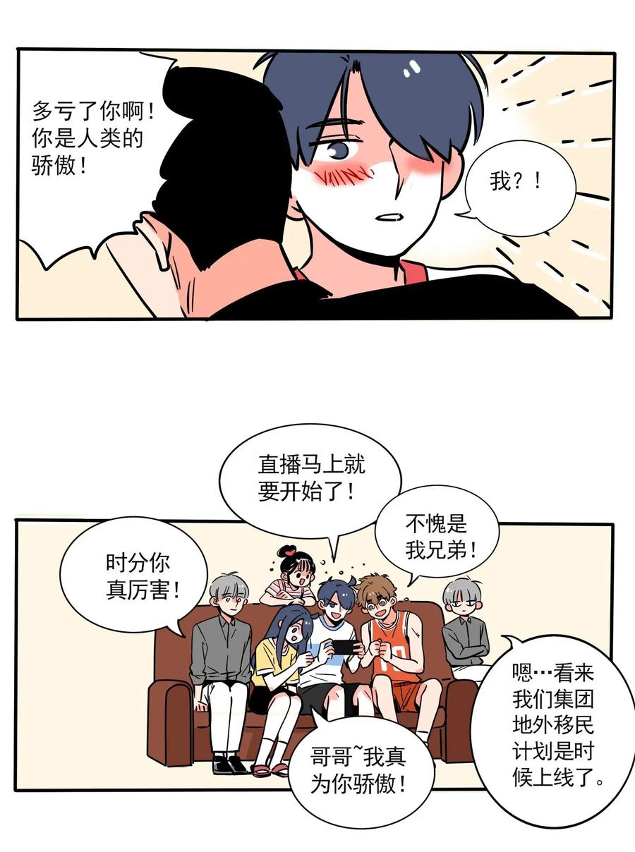 快把我哥带走227