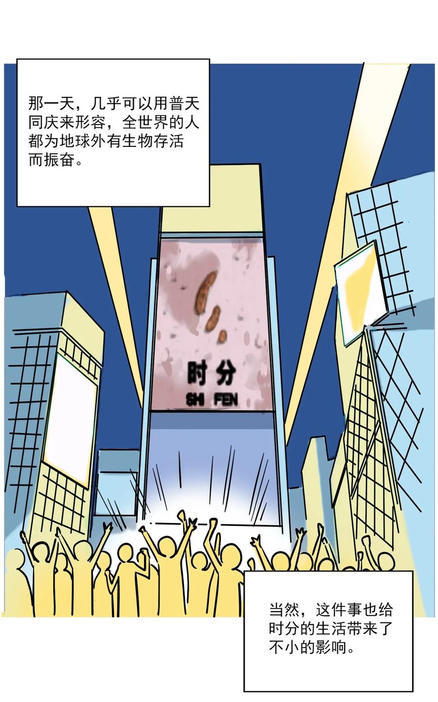 快把我哥带走228