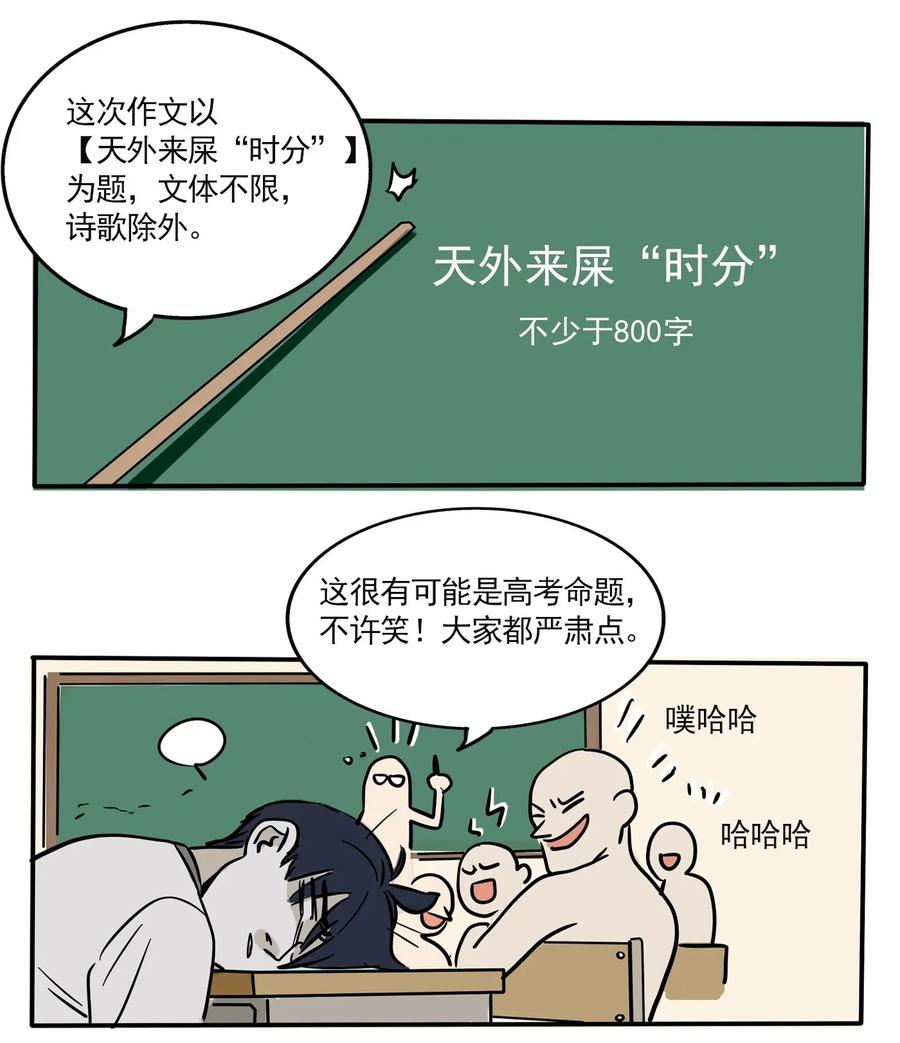 快把我哥带走228