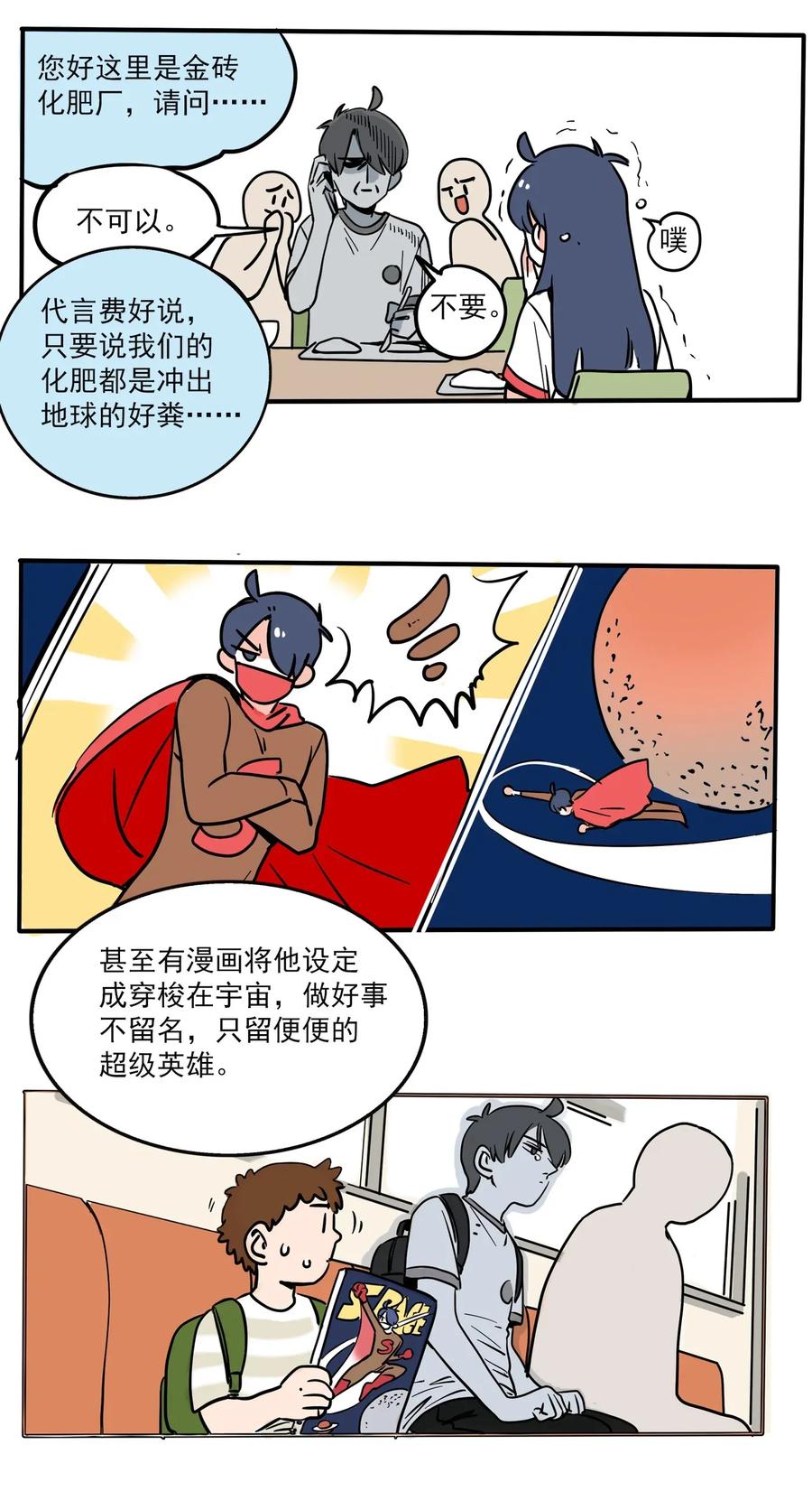 快把我哥带走228