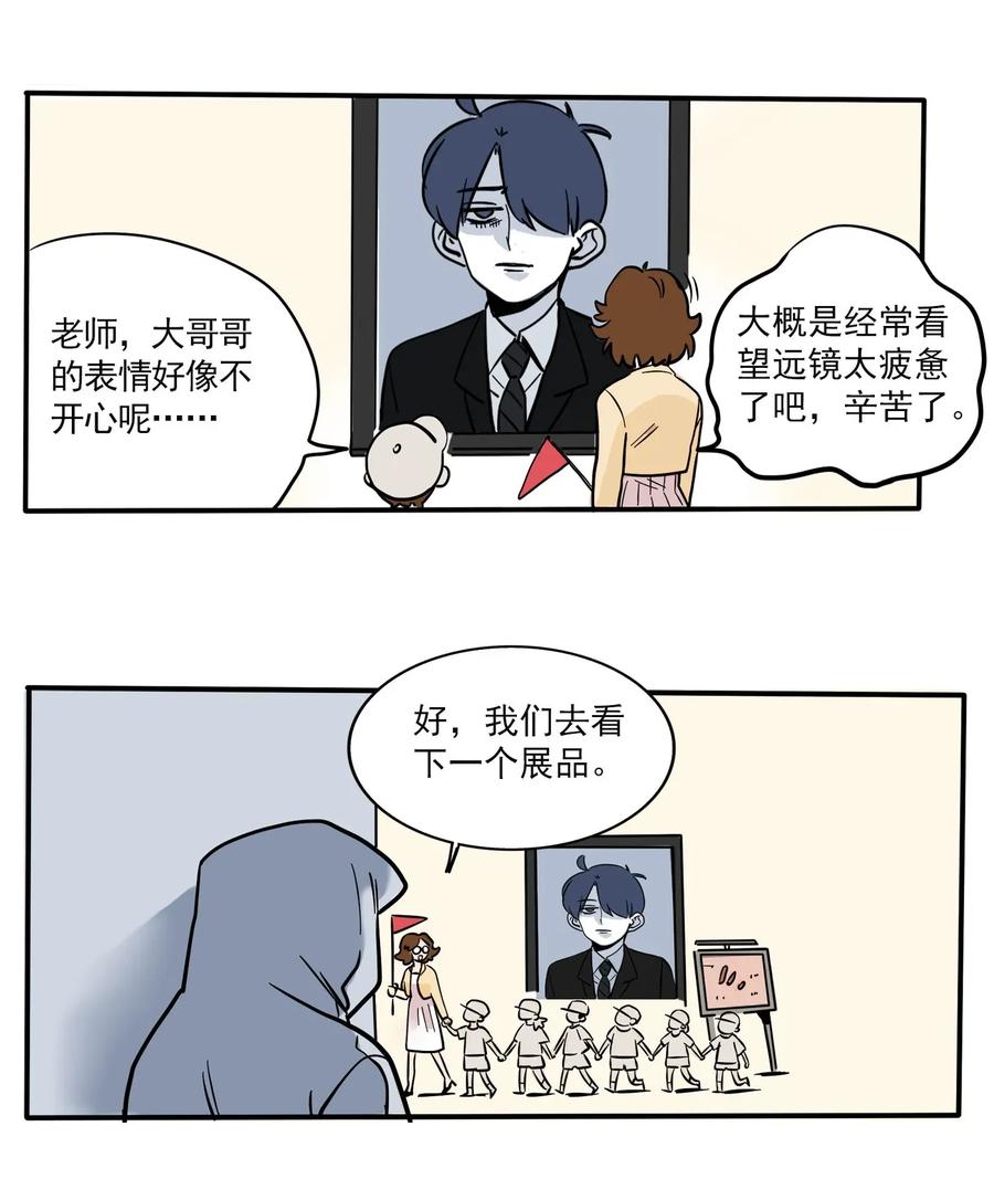 快把我哥带走228