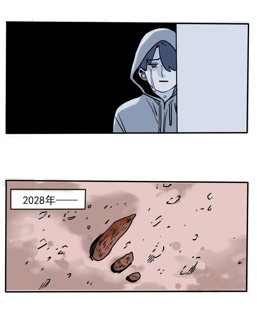 快把我哥带走228