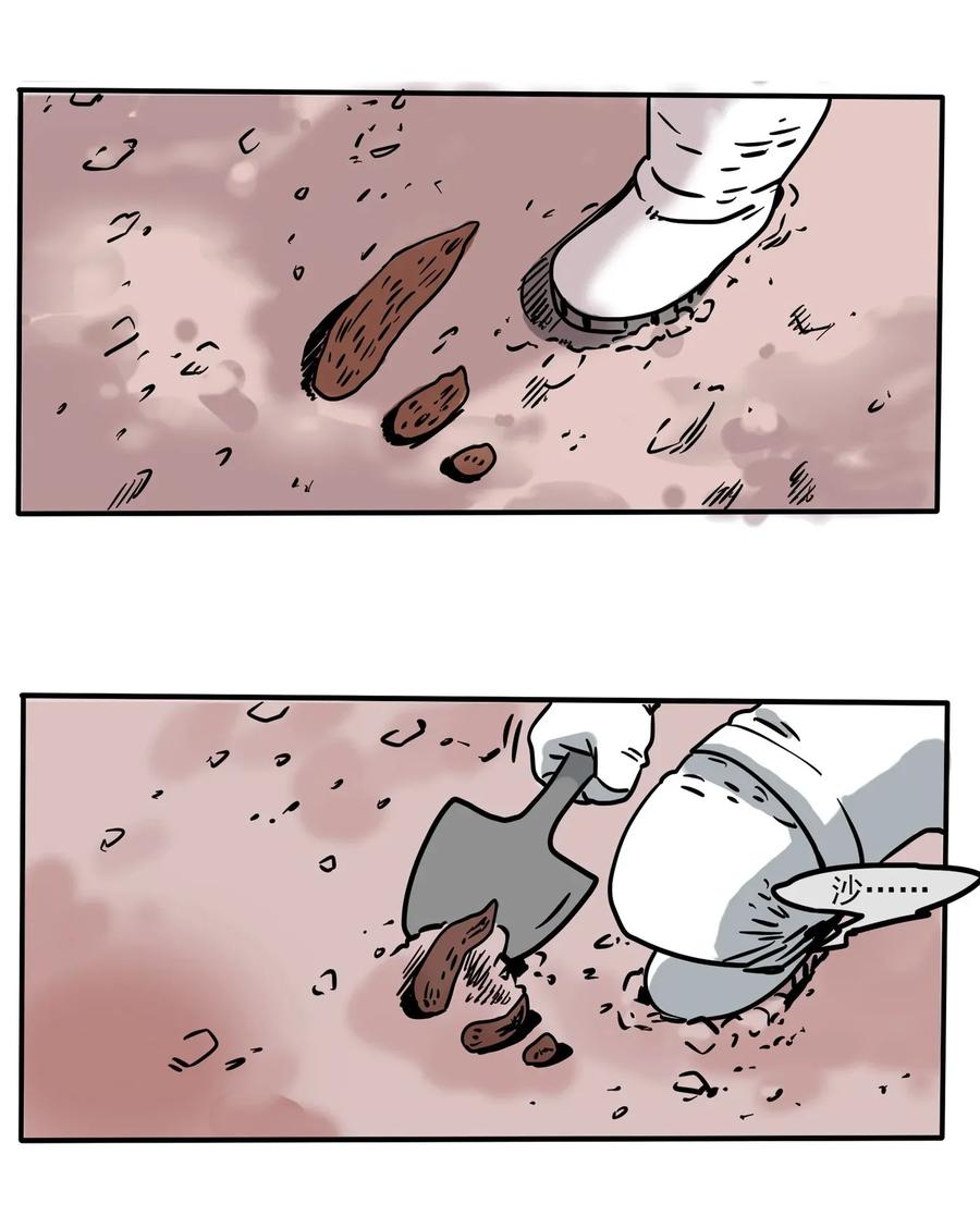 快把我哥带走228