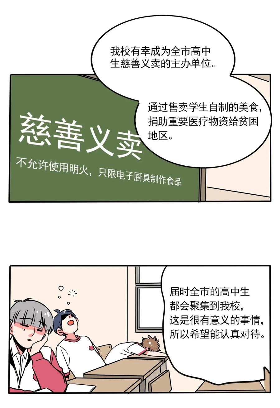 快把我哥带走229