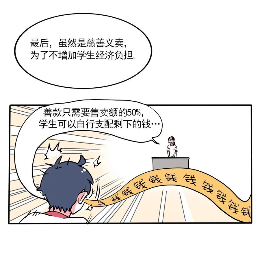 快把我哥带走229