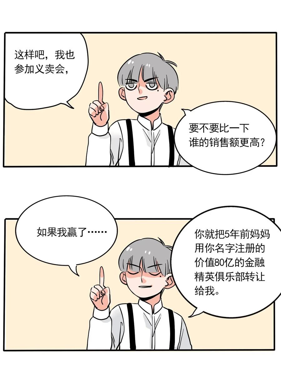 快把我哥带走229