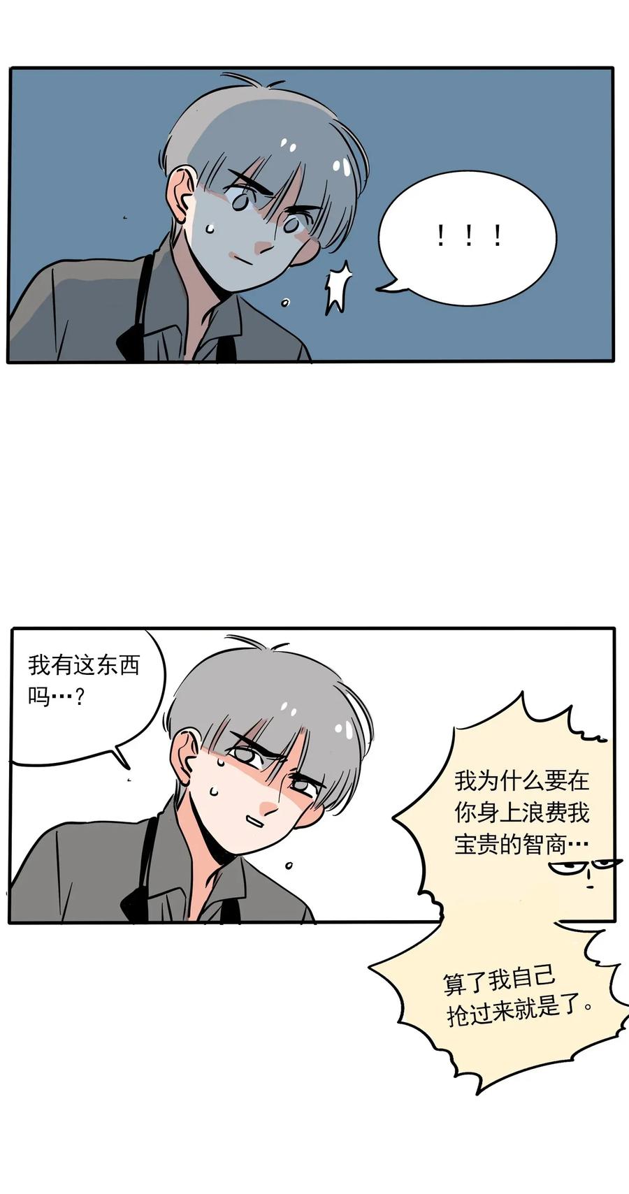快把我哥带走229