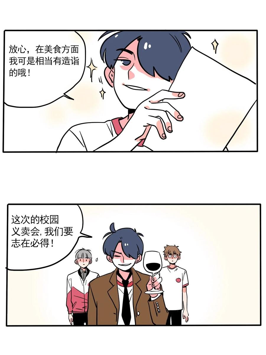 快把我哥带走229