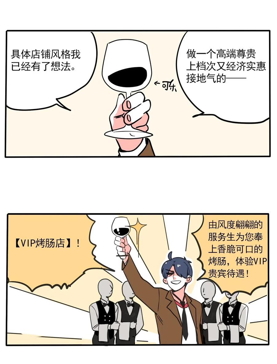 快把我哥带走229