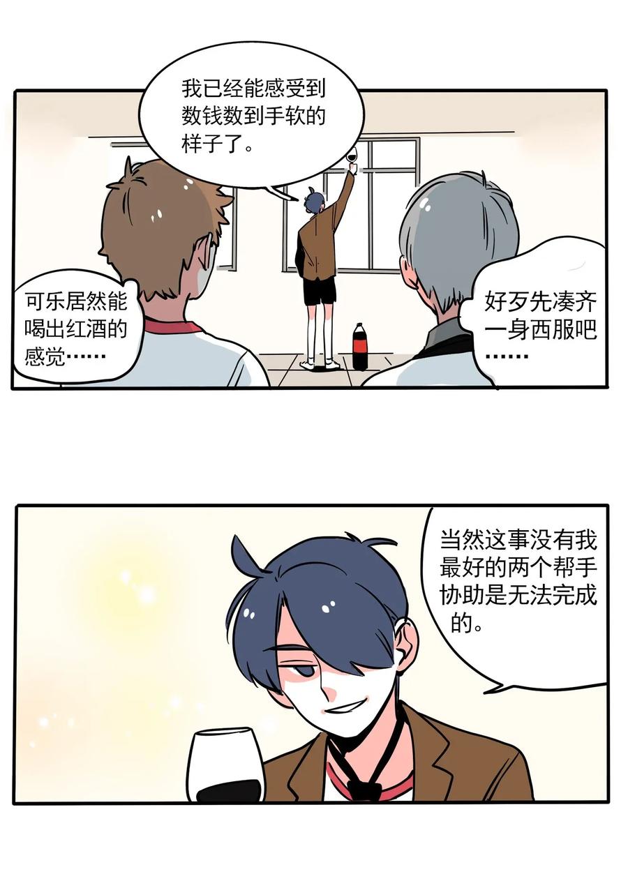 快把我哥带走229