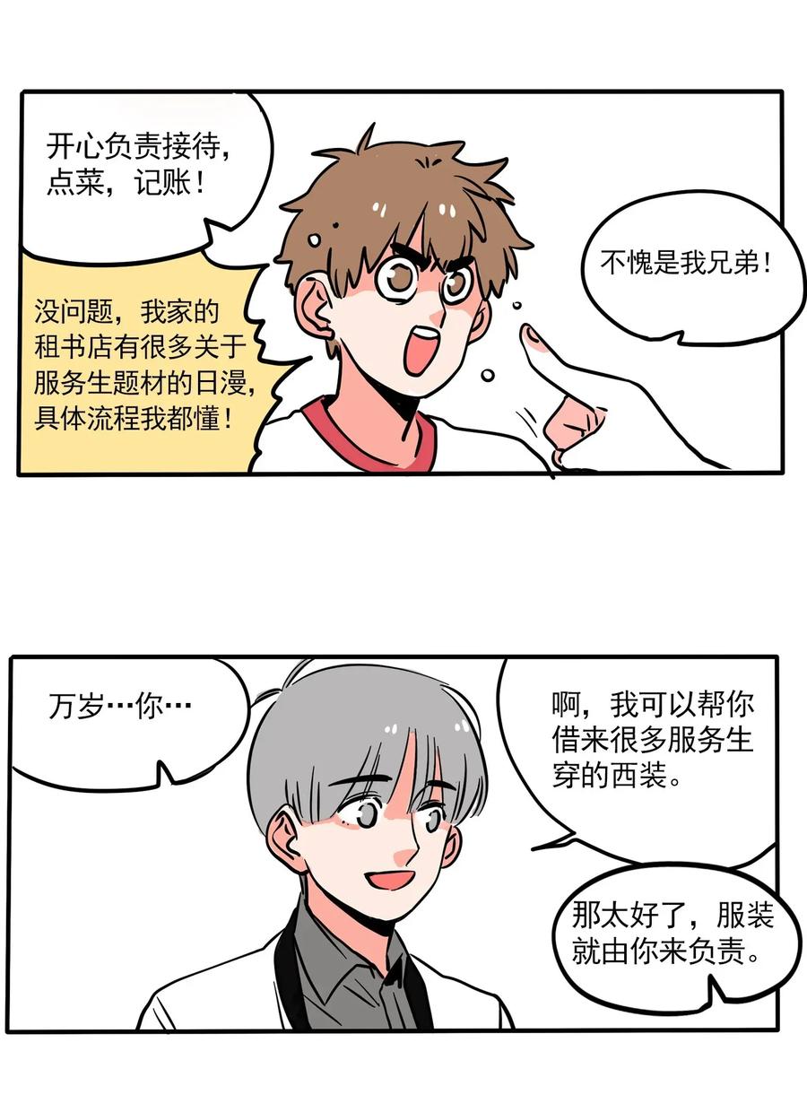 快把我哥带走229
