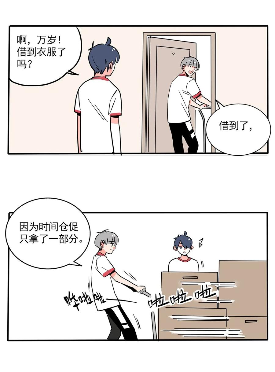 快把我哥带走230