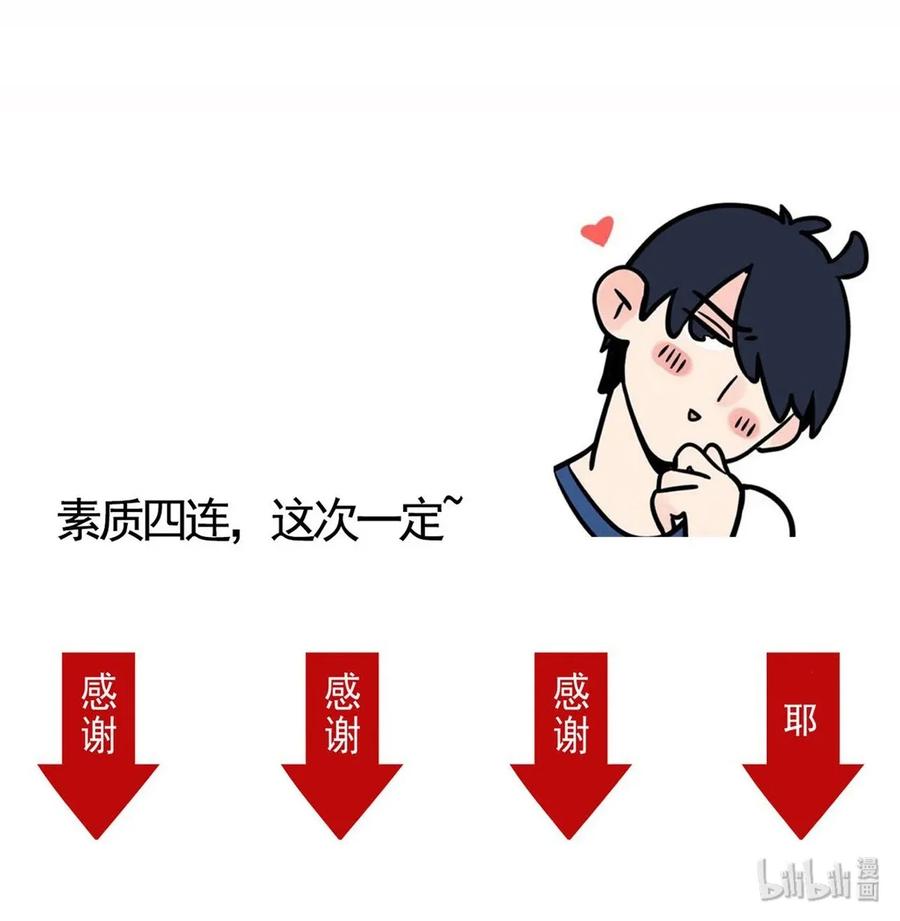 快把我哥带走230