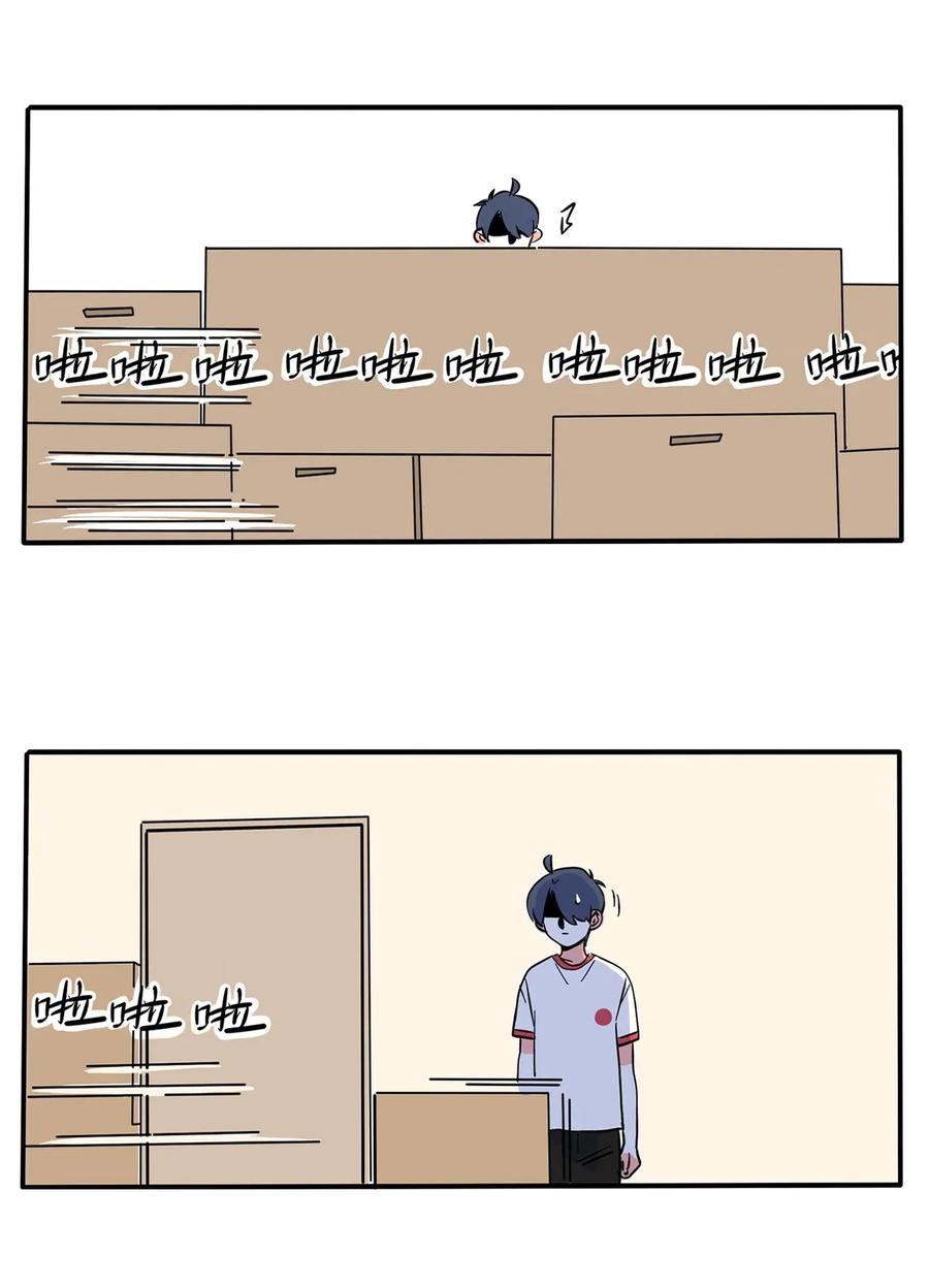 快把我哥带走230