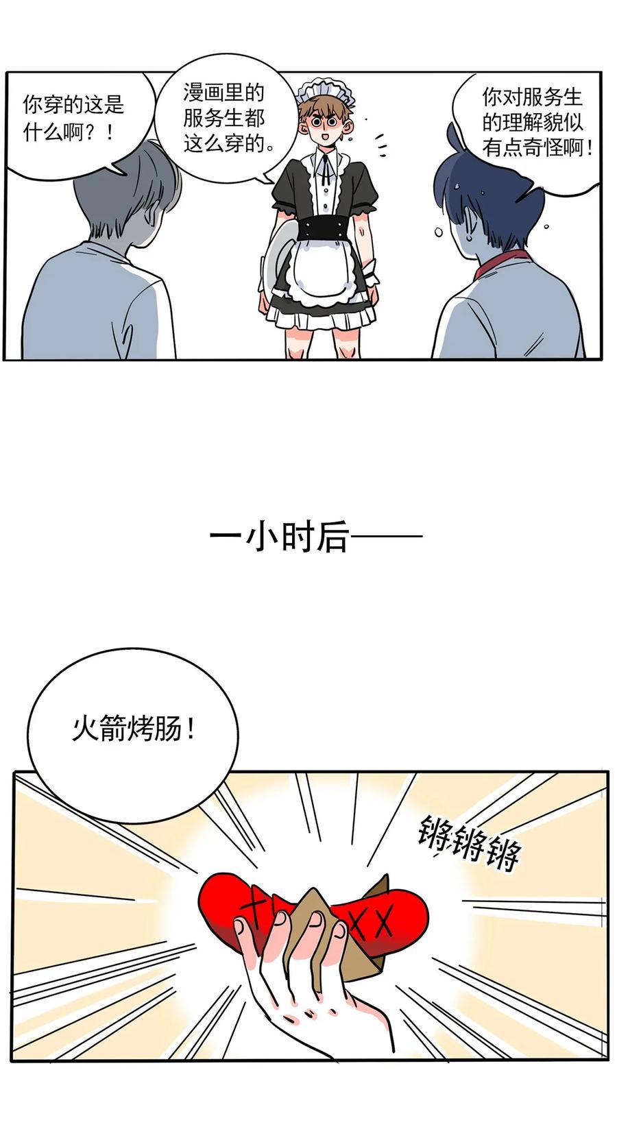 快把我哥带走230