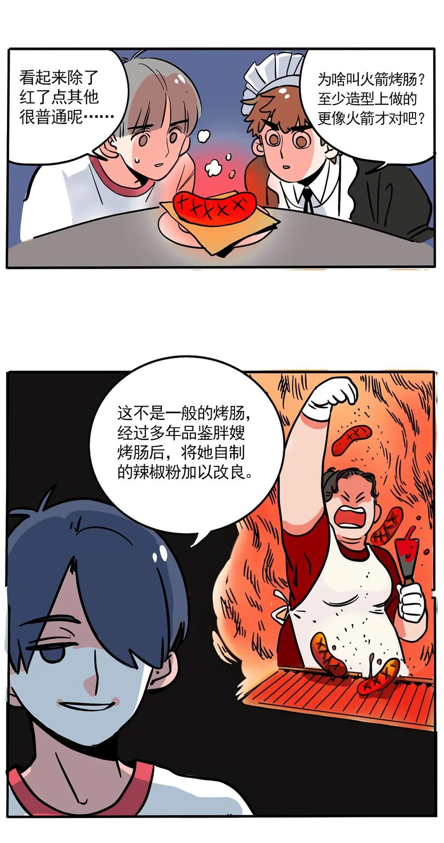 快把我哥带走230