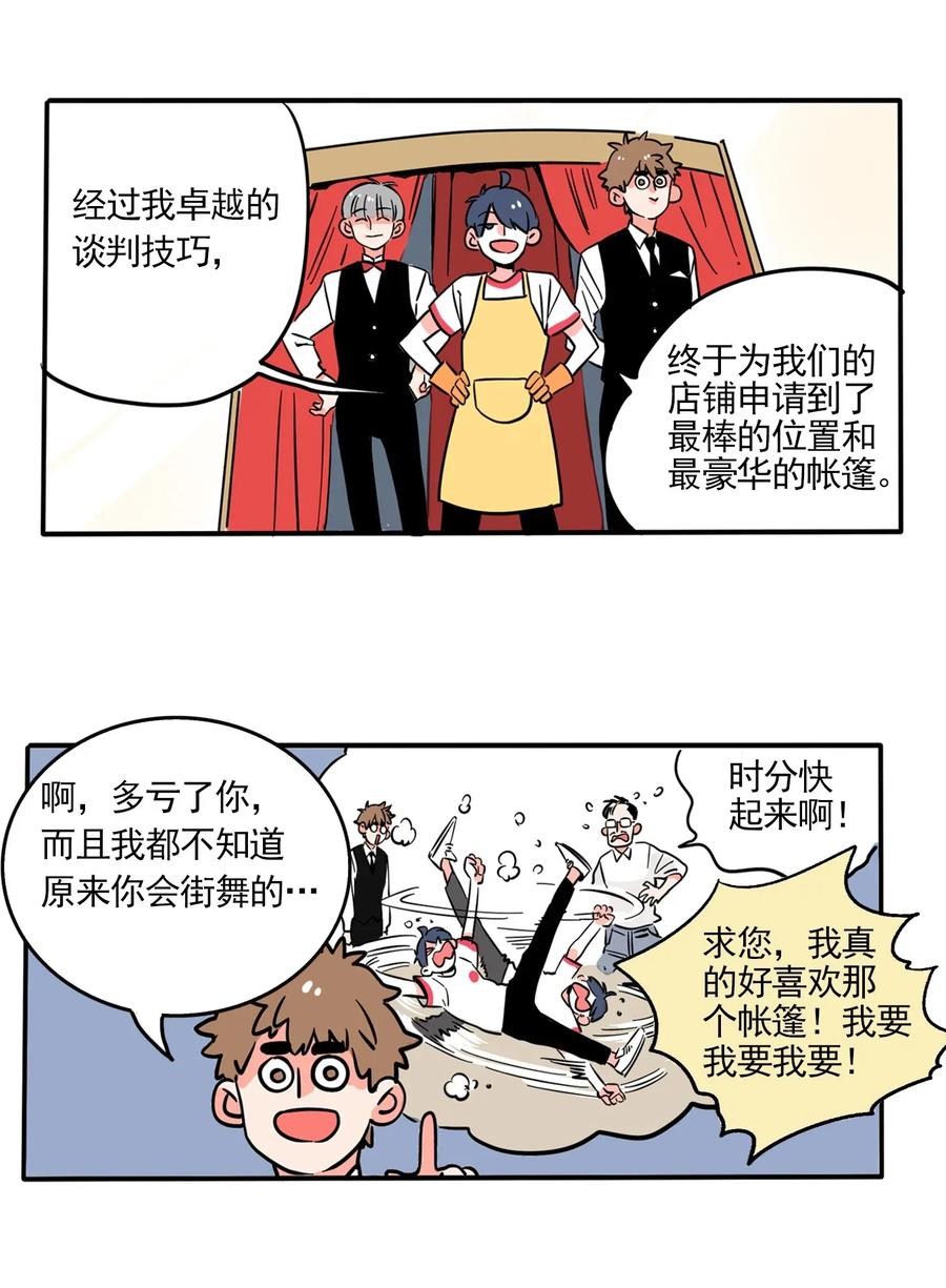 快把我哥带走231