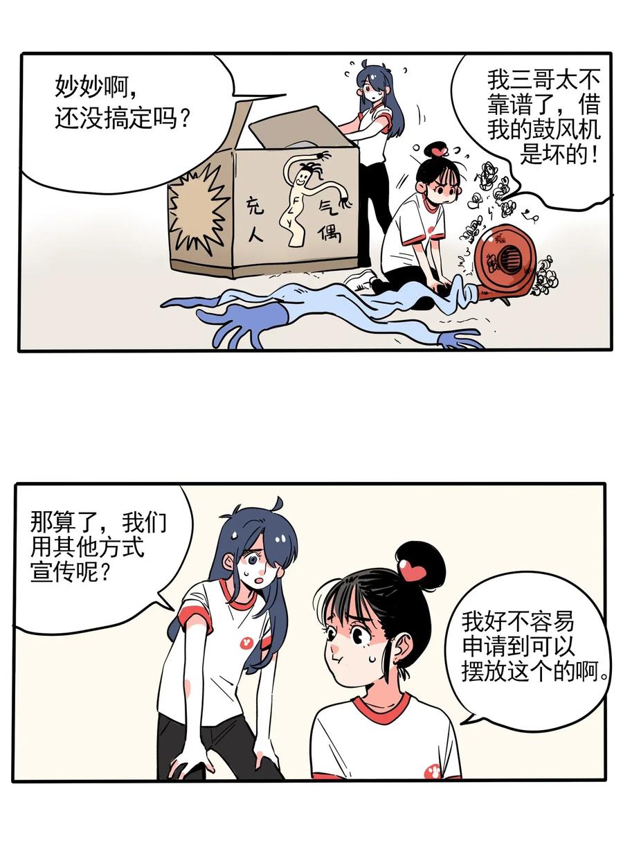 快把我哥带走231