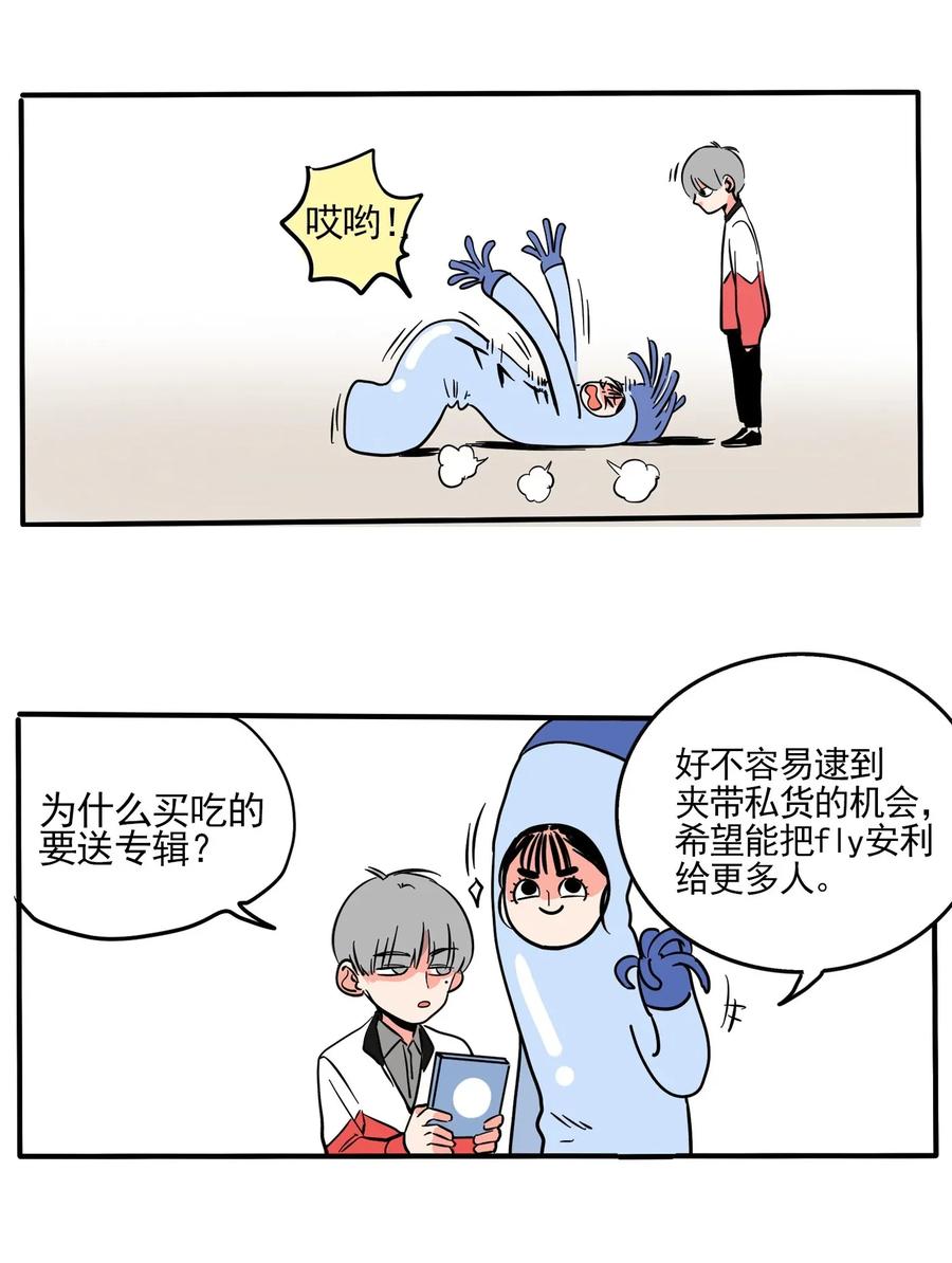 快把我哥带走231