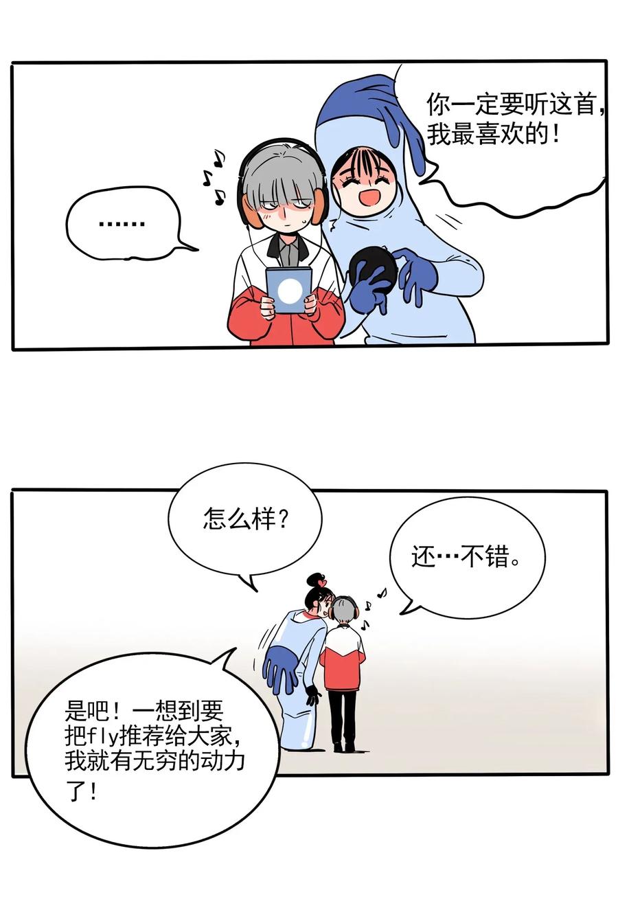 快把我哥带走231