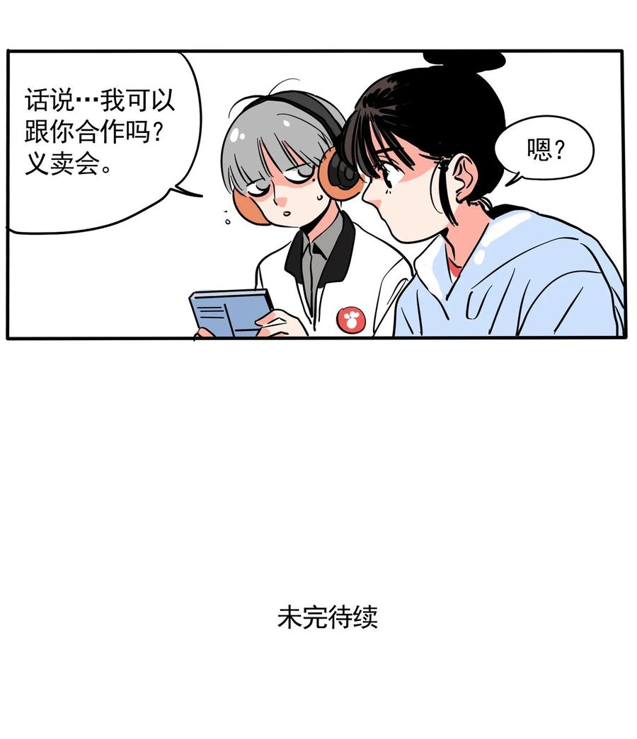 快把我哥带走231