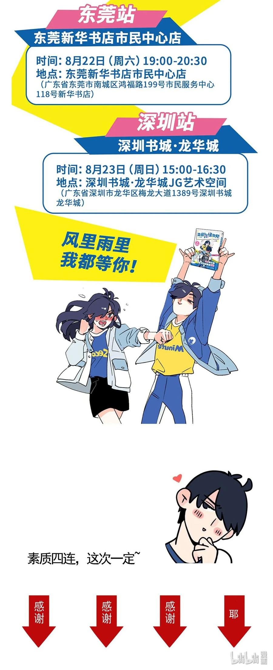 快把我哥带走231