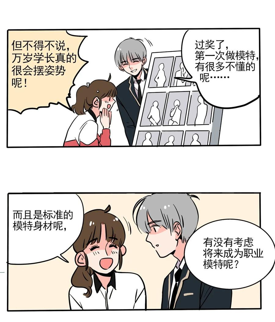 快把我哥带走231