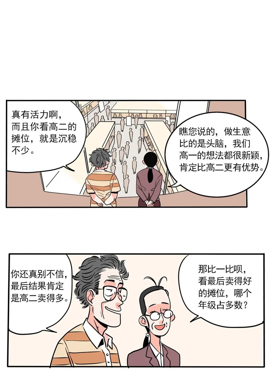 快把我哥带走232