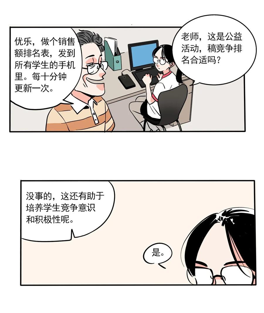 快把我哥带走232