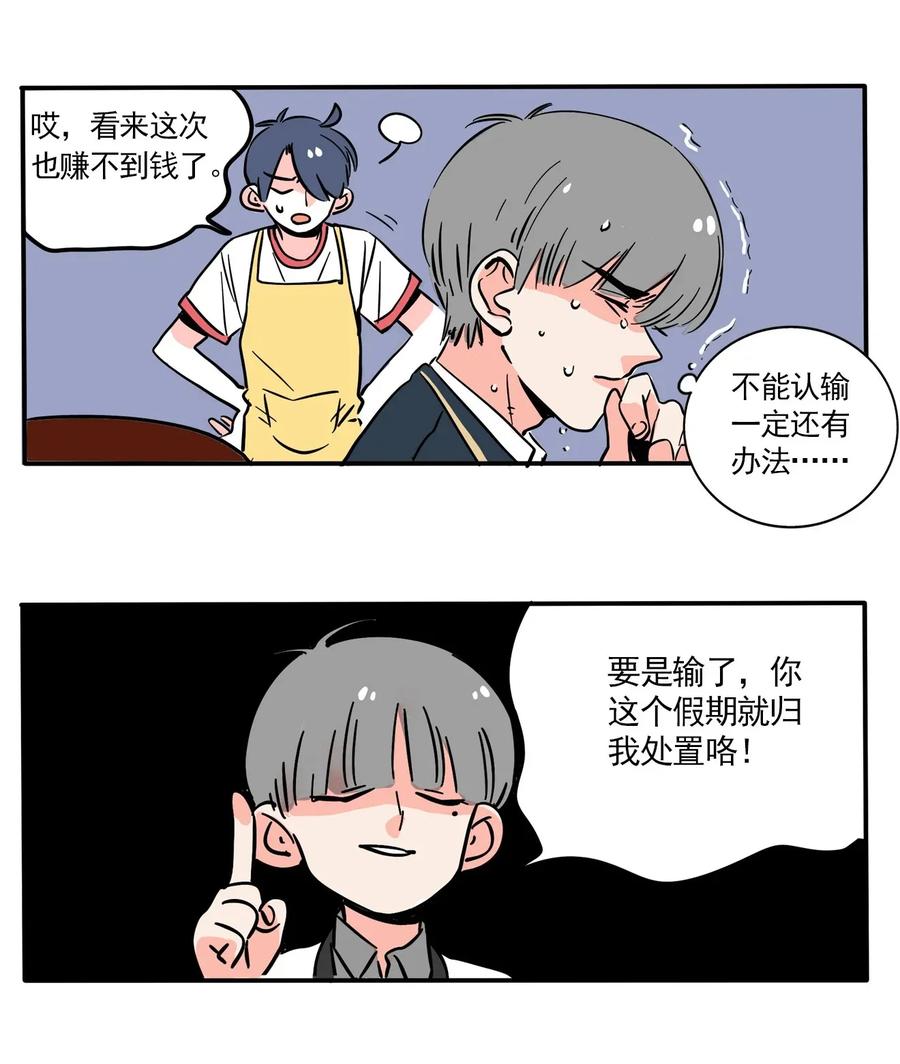 快把我哥带走232