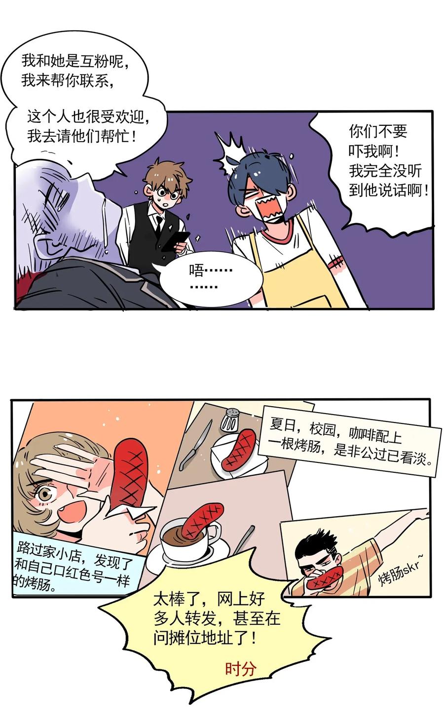 快把我哥带走232