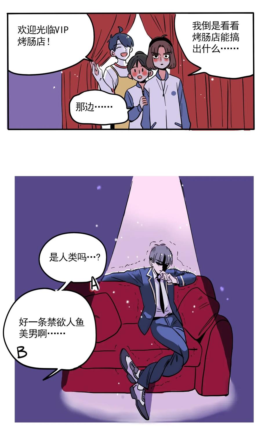 快把我哥带走232