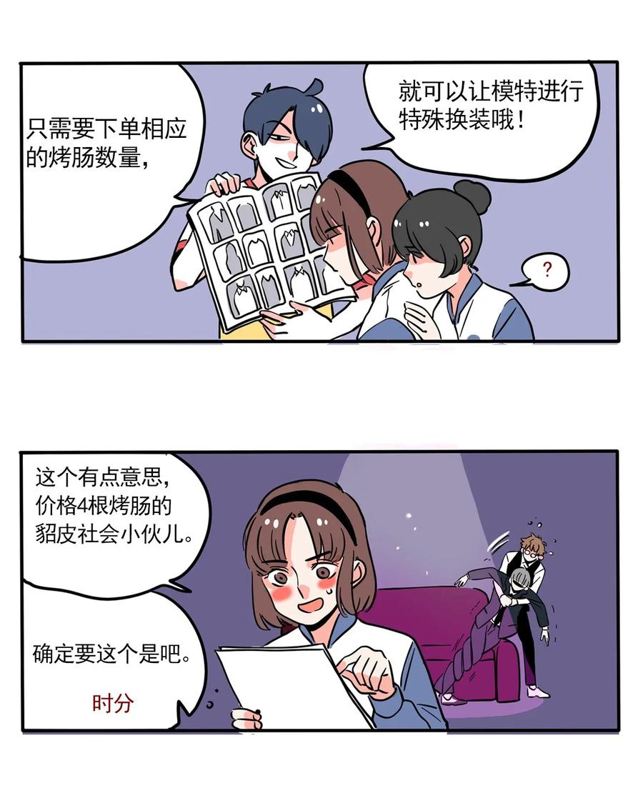 快把我哥带走232