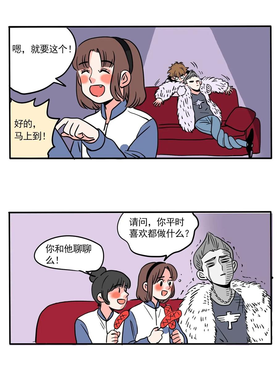 快把我哥带走232