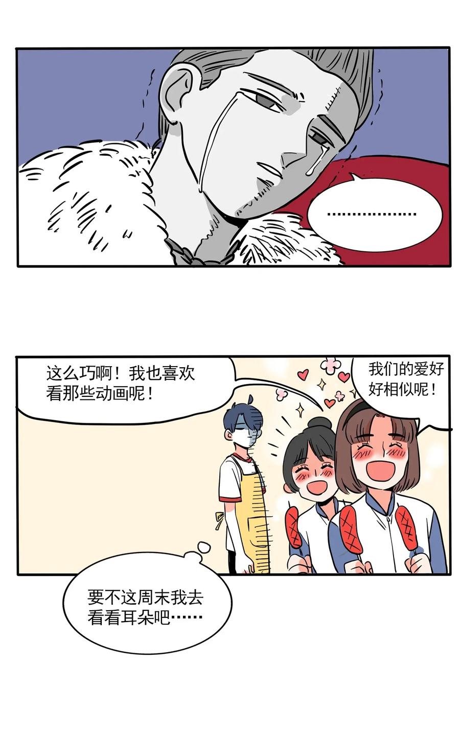 快把我哥带走232