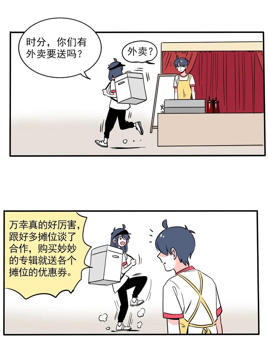 快把我哥带走232