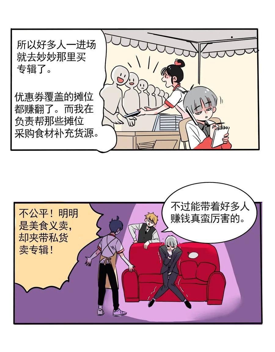 快把我哥带走232