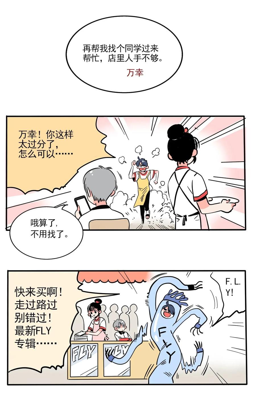 快把我哥带走232