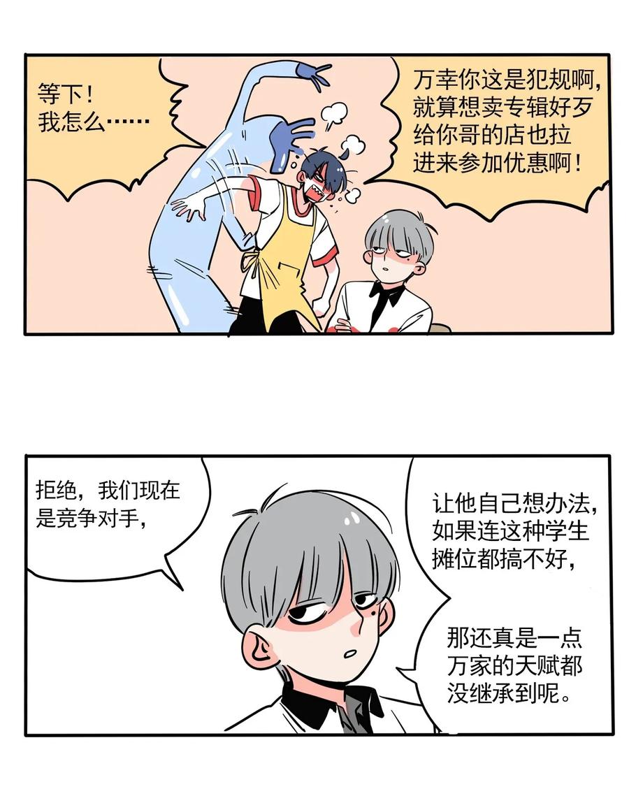 快把我哥带走232