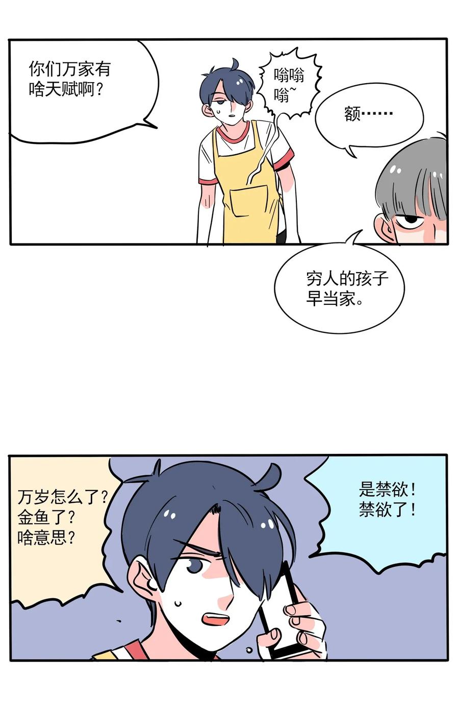 快把我哥带走232